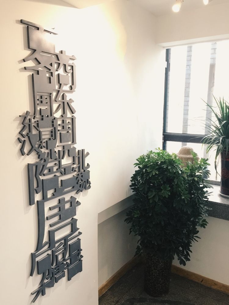 Once Artistic Inn Luoyang 洛陽 エクステリア 写真